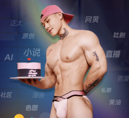 小蓝视频-全网精彩GV视频合集